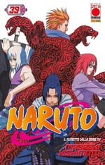 Naruto il mito